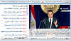 aljazeera20110211a10.jpg (27541 Byte)